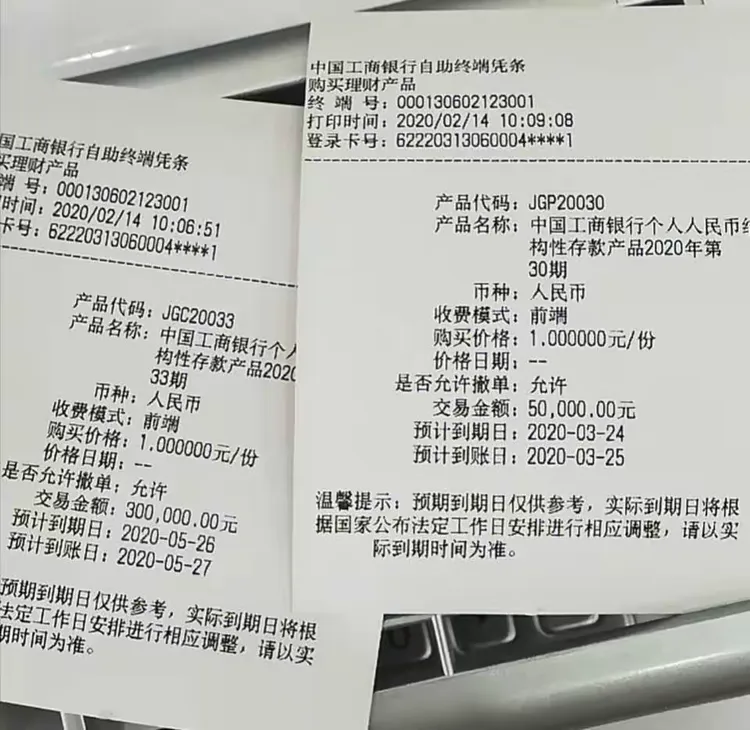 疫情期间马鞍山分行线上维客提质第五日