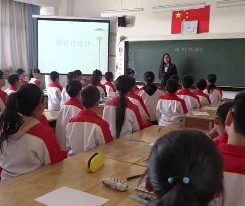 潍坊峡山双语小学六年级探索备课组"任务驱动 情境体验 真实探究"优秀课例研究