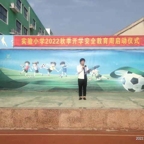 升旗仪式开启新征程   新姿态引领新跨越