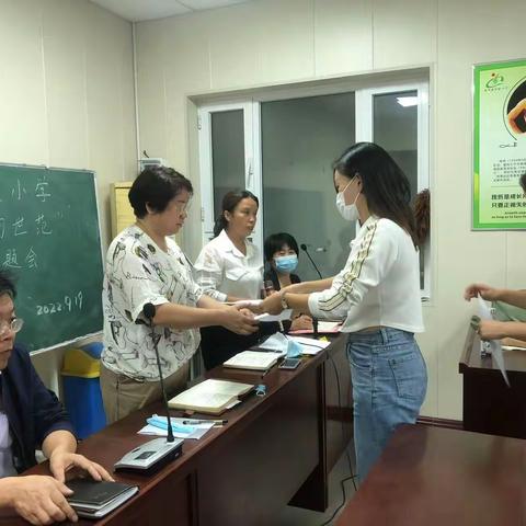 塑魂树人  行为世范——曲周县实验小学开展师德师风系列活动