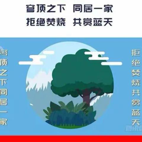 铁腕推进农作物秸秆禁烧