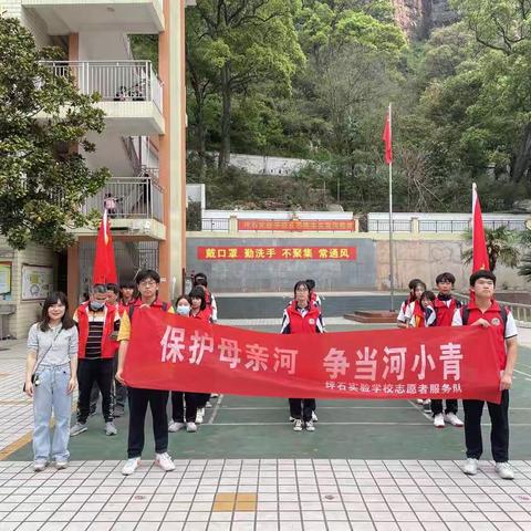 传承雷锋精神，争做新时代好少年