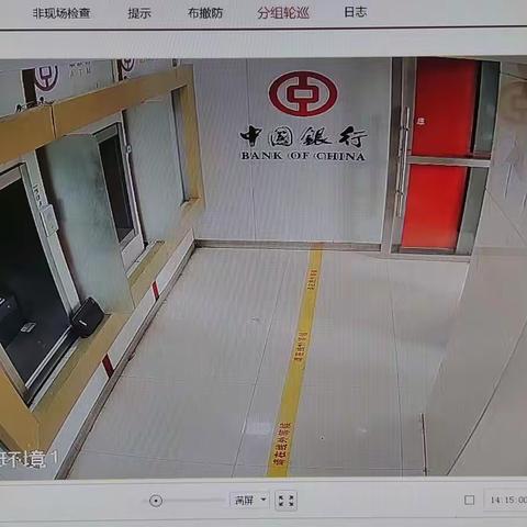 值机尽责守护    保障 客户财产安全