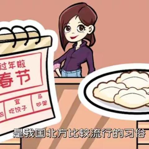 实验幼儿园大三班新年系列活动之包饺子