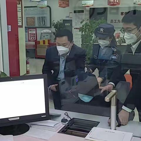 武威分行古浪支行开展反抢劫应急演练