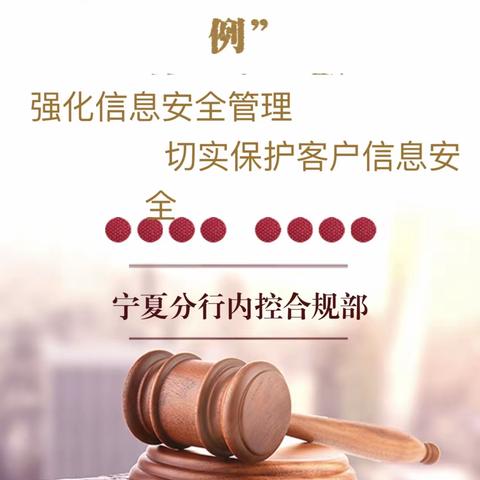 惠农惠安支行周会组织员工学习一周案例第二十二期