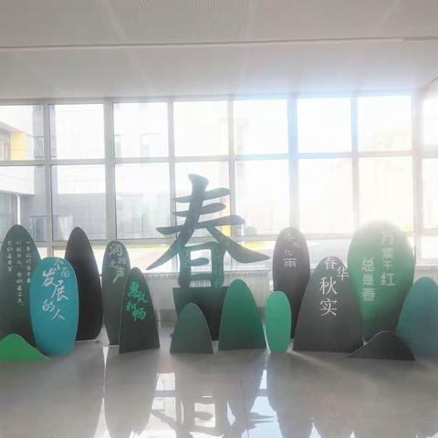 共创学校品牌节日 领略齐鲁千载风光——漳州市“品牌学校·卓越校长”跟岗研修（小初组）