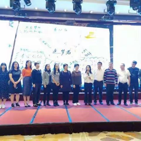 云南省“万人计划"教学名师小学数学冯树云工作坊坊员赴珠海研修(第二天学习活动)