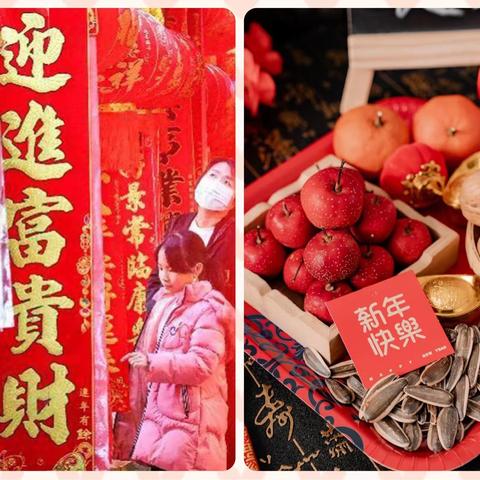 【玉兔贺岁 癸卯迎春】——邯郸市博源中等专业学校给大家拜年了！