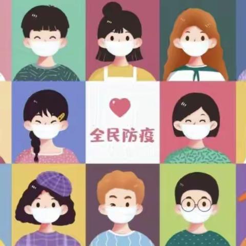 【博源中专】疫情现状下的心情调适，几个方法照顾好自己