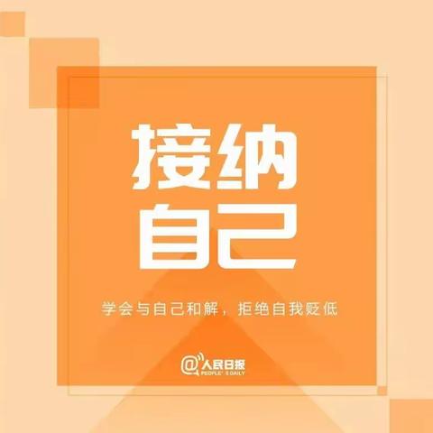 【博源中专】疫情在家，让人瞬间快乐起来的几个方法