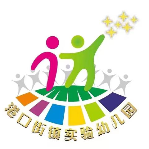 我们要开学啦！——致实验幼儿园家长们的一封信