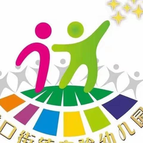 我们要开学啦！——致实验幼儿园家长们的一封信