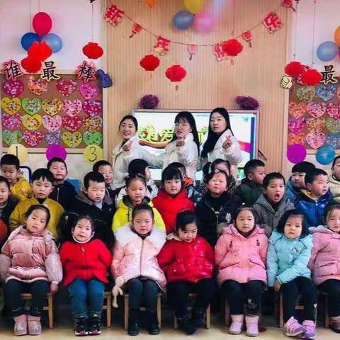 ❤温暖幸福 收获满满  星⭐幼中二班❤