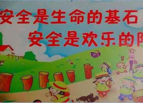 “扎实演练，防范未然”——高州市长坡镇潭坑小学防火防震安全演练