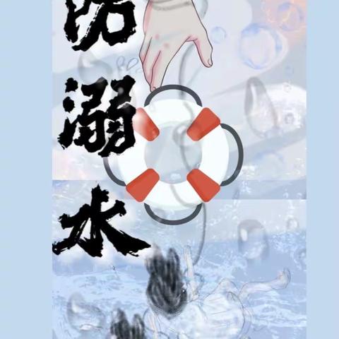 炎炎夏日行，浓浓家访情——罗坳镇正坑小学暑期防溺水家访活动