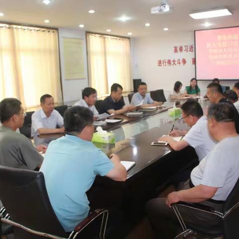 普集街道机关党群口支部召开“坚持以人民为中心发展思想”专题组织生活会