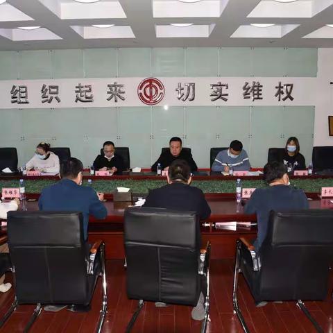 地委党史学习教育第三巡回指导组莅临地区总工会开展专项督导指导工作