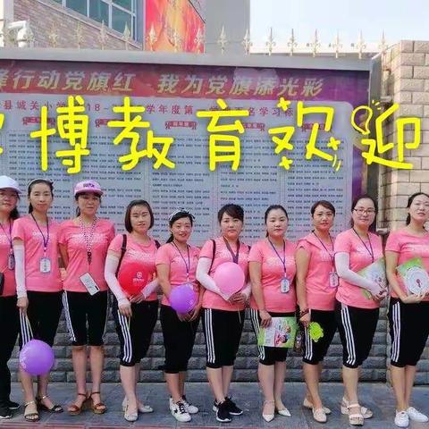 睿博教育