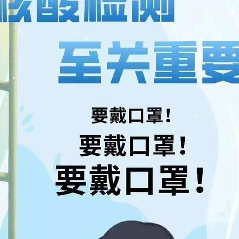 哈尔滨市红心幼儿园"心悦"课程——“好习惯，健康行”活动指导手册12月2日