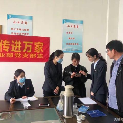 诸暨建行党员先锋队外拓代发企业开展反诈宣传
