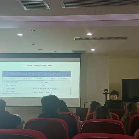 诸暨支行开展第三期2021新入职员工业务培训