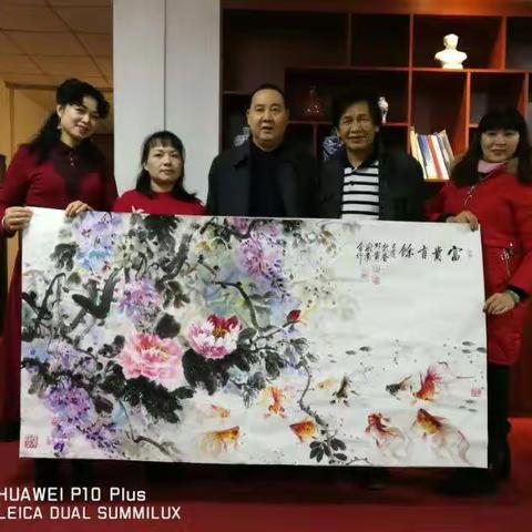明园新都迎春笔会