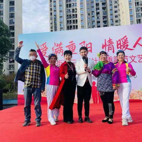 爱满重阳 便是最美重阳