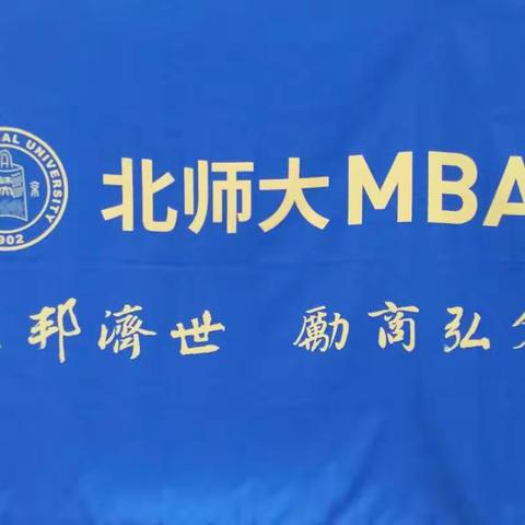 日本樱美林大学游学之旅