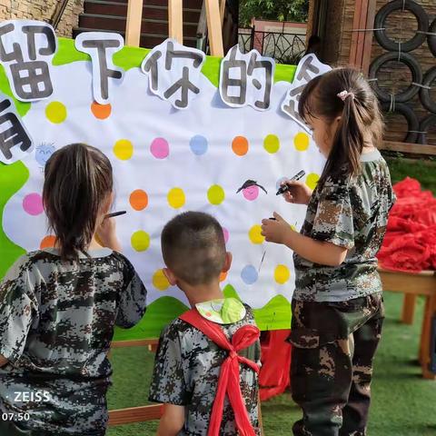 香柏籽小勇士“两天一夜”幼小衔接成长营