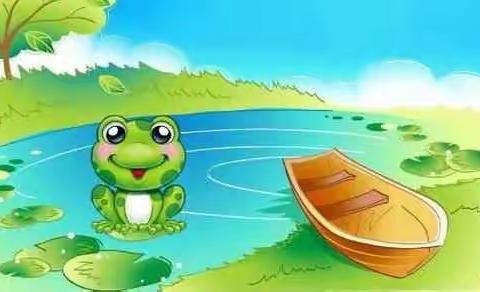 中五班绘本戏剧表演《青蛙卖泥塘》