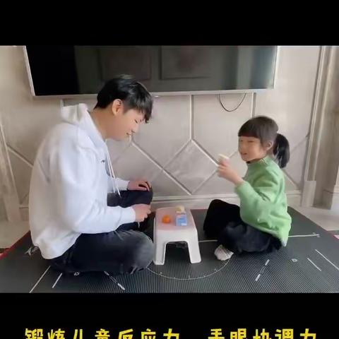 亲子游戏：眼疾手快