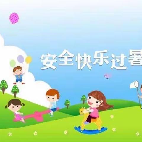 湖口幼儿园小班升中班暑期计划
