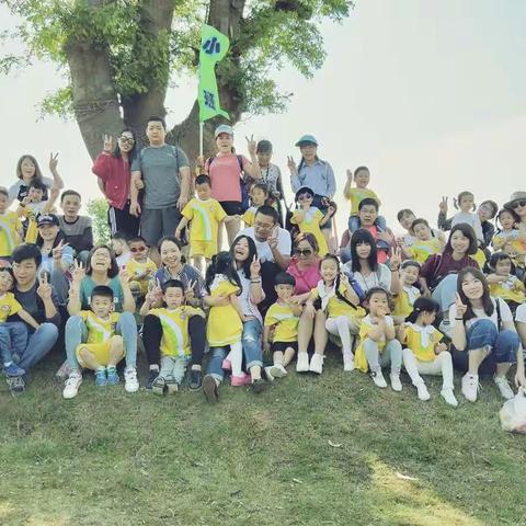 湖口幼儿园蛟龙山庄春游活动——小二班