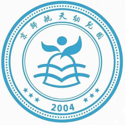 科学预防，远离甲流——京师航天幼儿园预防甲流宣传知识