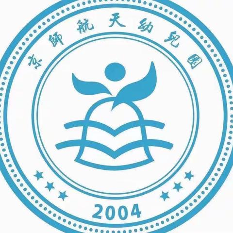 预防支原体肺炎，呵护幼儿健康成长——苍溪县京师航天幼儿园幼儿肺炎支原体感染预防知识宣传