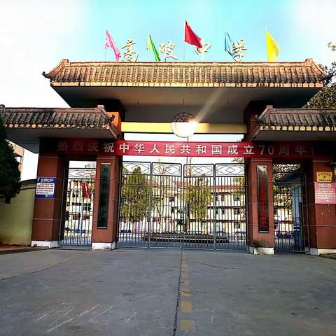 万安高陂中学致七八年级家长一封信