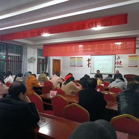 高陂中学“国家中小学智慧教育平台”培训