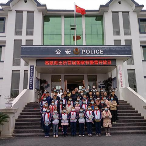 警营开放日，零距离感受别样“警”彩！