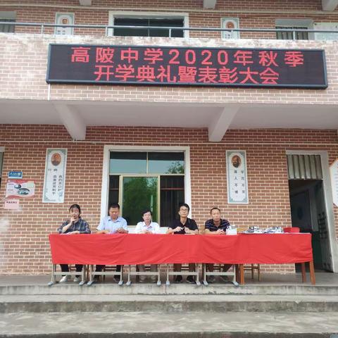 感众师辛勤培育，愿诸生大步向前！
