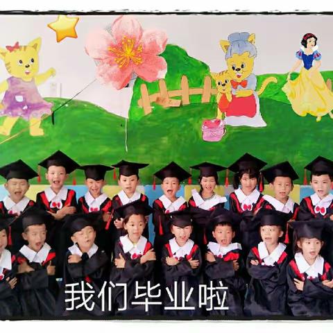 孩子，我盼你们毕业，又舍不得你们毕业