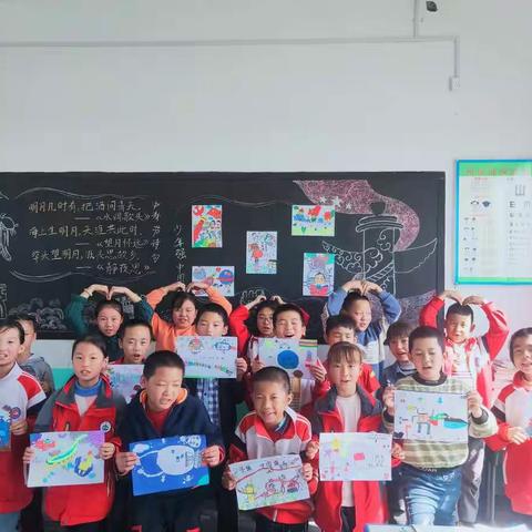 欢度国庆——少年强则国强