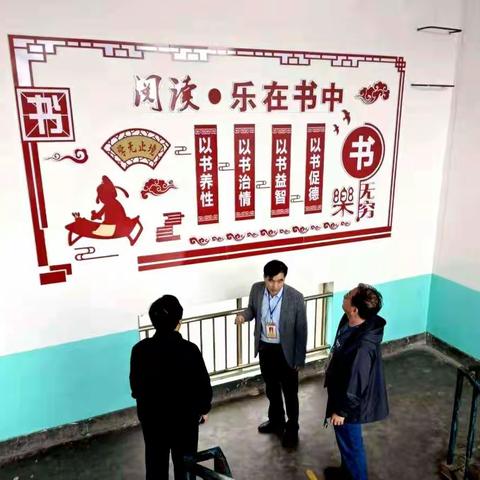 督导检查促发展 砥砺前行谱新篇——王村镇中心小学迎接专项督导检查