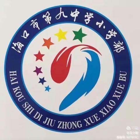 凝心聚力促“双减”        严遵“五项”提质量