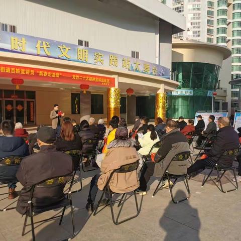 高新区【平安法治星】平安创建，为党的二十大精神大宣讲进社区保驾护航