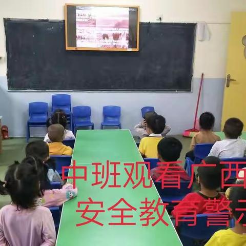 木格镇幼儿园观看广西溺水安全教育警示片