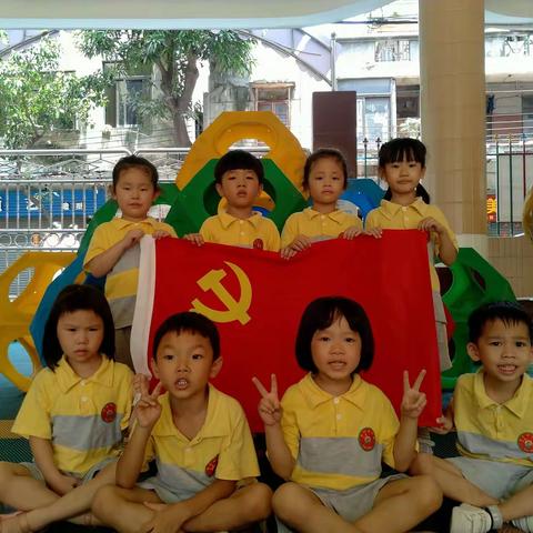 佛山市禅城区东升幼儿园--中三班