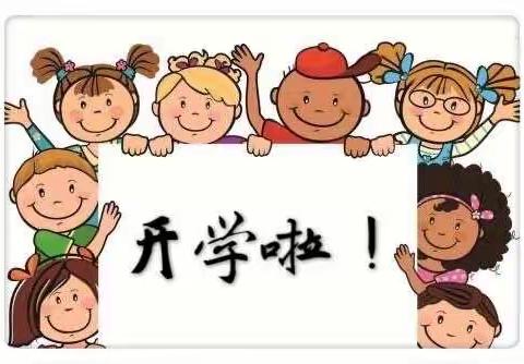 【疫情期间新生入园家长须知】博翼双语幼儿园致您的一封信📮