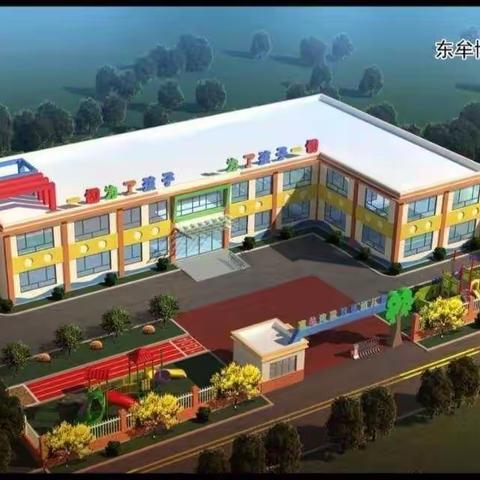 博翼双语幼儿园开学通知及温馨提示🏩