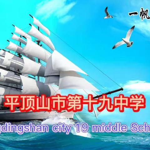 “学党史  庆国庆”平顶山市第十九中学美术社团彩泥作品展